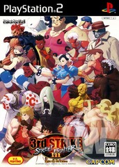 Street Fighter III: 3rd Strike Fight For The Future [Japanese]